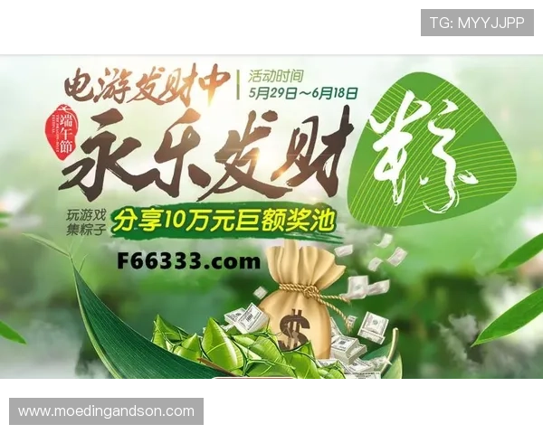 AG国际娱乐官网平台最新优惠活动详细介绍让你享受更多福利