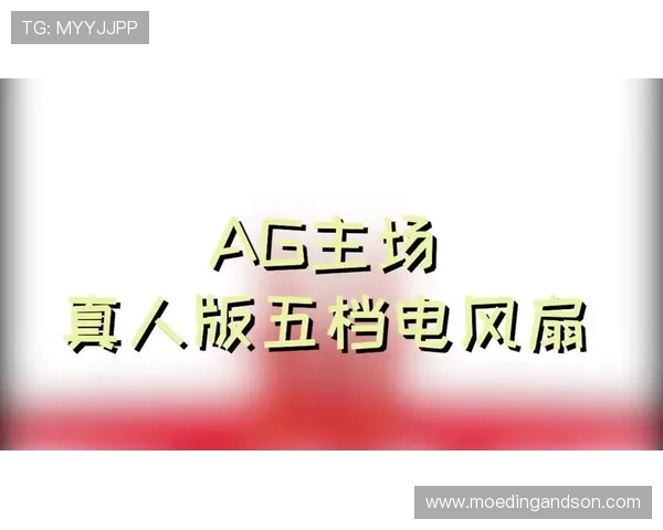 优质AG真人网页版入口推荐,确保账号安全与游戏流畅,满足玩家多样化的娱乐需求与体验期待