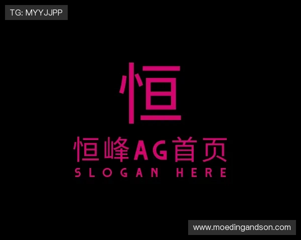 了解恒峰AG首页